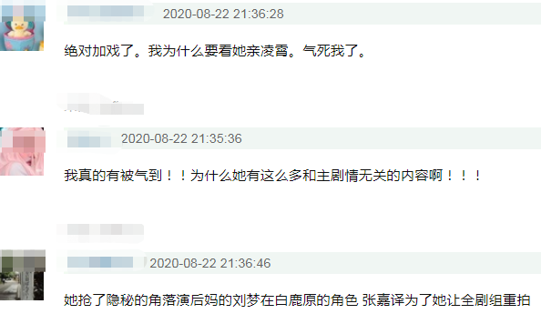 以家人之名|《以家人之名》评分还会下跌？三大缺点难挽回，亲情变味惹反感