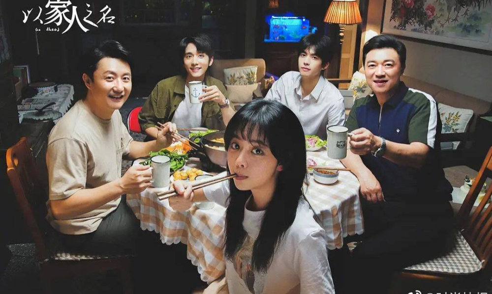 以家人之名|《以家人之名》评分还会下跌？三大缺点难挽回，亲情变味惹反感