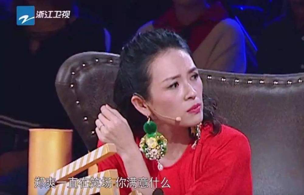 郑爽|郑爽，我们都看走眼了，一个被埋没的实力派演员！