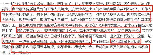 郑爽|郑爽被曝拍综艺要六千万，是撒贝宁十倍，态度恶劣遭业内联手拉黑
