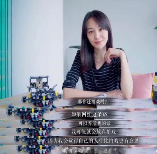 郑爽|郑爽被曝拍综艺要六千万，是撒贝宁十倍，态度恶劣遭业内联手拉黑