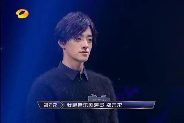 郑云龙|找黄牛买偶像户口信息？你们真是疯了！