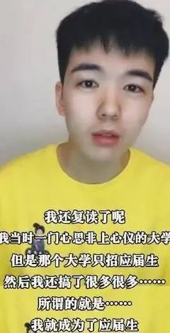 郑云龙|找黄牛买偶像户口信息？你们真是疯了！
