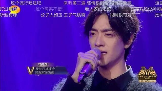 郑云龙|找黄牛买偶像户口信息？你们真是疯了！