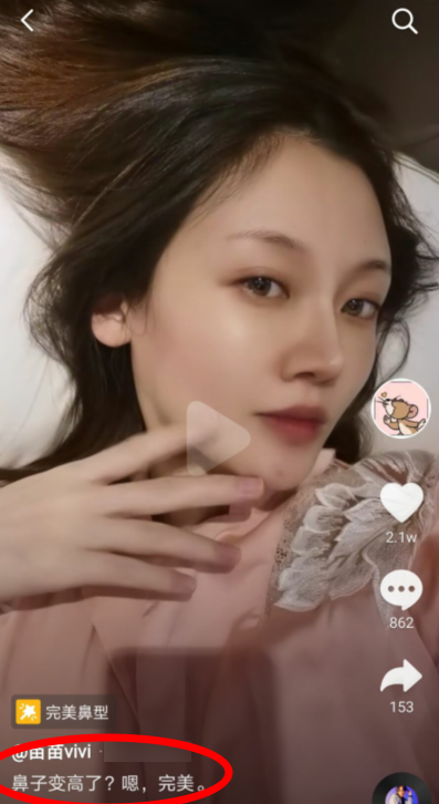 苗苗|苗苗孕期晒自拍妆容精致锥子脸，配文疑有玄机粉丝纷纷猜宝宝性别