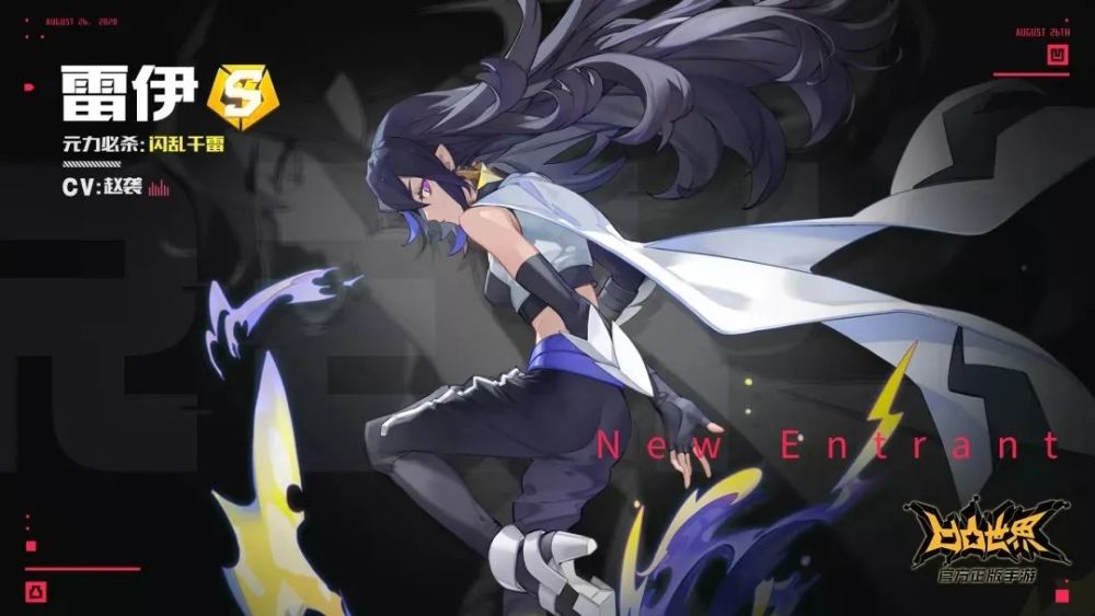 凹凸同人文之雷伊篇前言