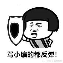 郑爽|郑爽被曝拍综艺要六千万，是撒贝宁十倍，态度恶劣遭业内联手拉黑