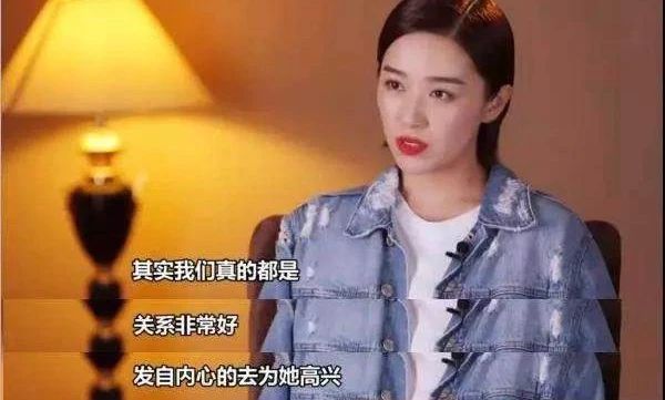 郑爽|郑爽被围攻，她的“闺蜜好友”们都去哪了？