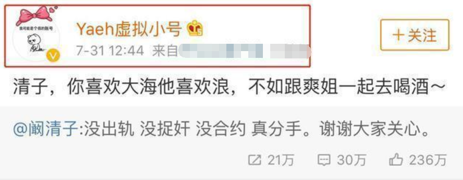 郑爽|郑爽被围攻，她的“闺蜜好友”们都去哪了？