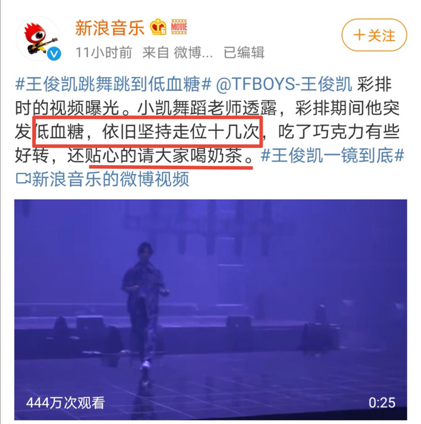 王俊凯|哪里来的男子汉？王俊凯跳舞跳到低血糖，超越外籍伴舞获称赞