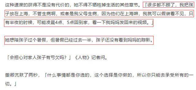 董卿|47岁董卿久违亮相状态好，皮肤紧致发亮，直男式打扮英气十足
