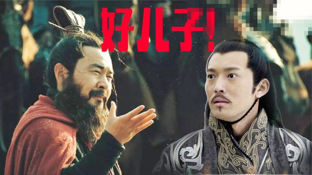 生子当如孙仲谋曹操这句话是在占孙权便宜英雄迟暮肺腑之言