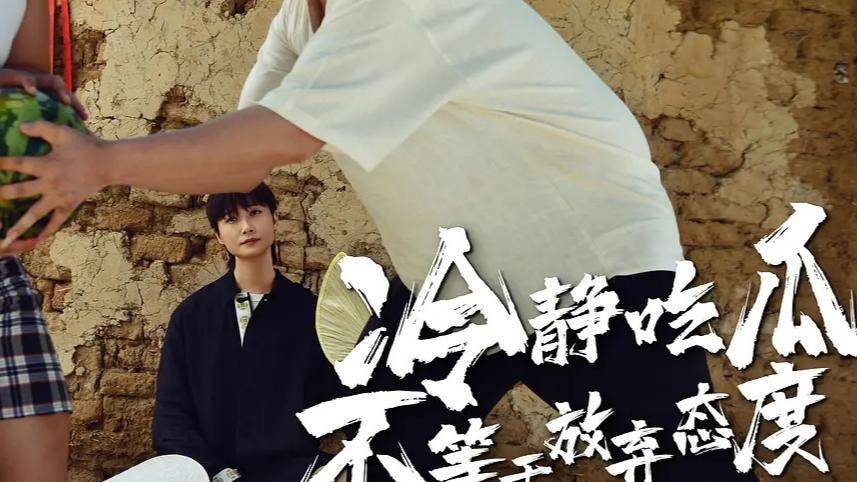 极限挑战|离开《极限挑战》两年之后，严敏交上综艺答卷，超8成网友推荐