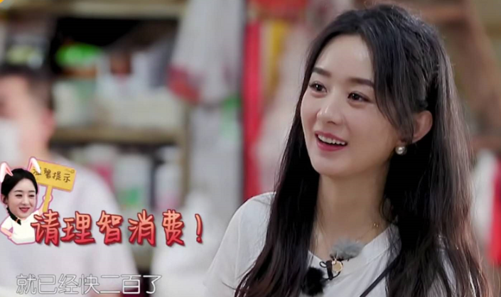 赵丽颖|赵丽颖录节目房间邋遢被放大，我想说：这在综艺里太正常不过了！