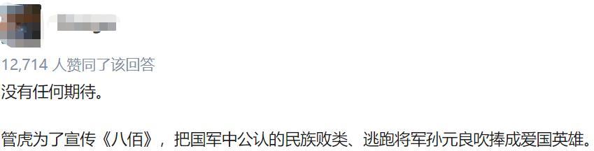 八佰|10年筹备，4年制作，3次撤档的《八佰》，没在拍时代的马屁