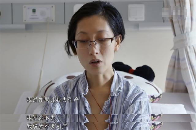 一位叫做张丽君的上海姑娘在2015年被查出胰腺癌晚期,当时26岁的她怀