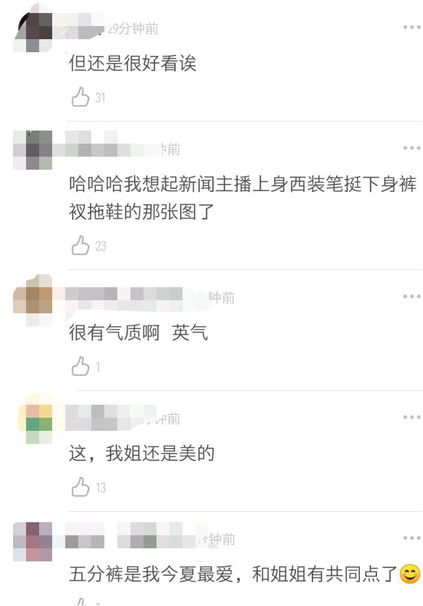 董卿|47岁董卿久违亮相状态好，皮肤紧致发亮，直男式打扮英气十足
