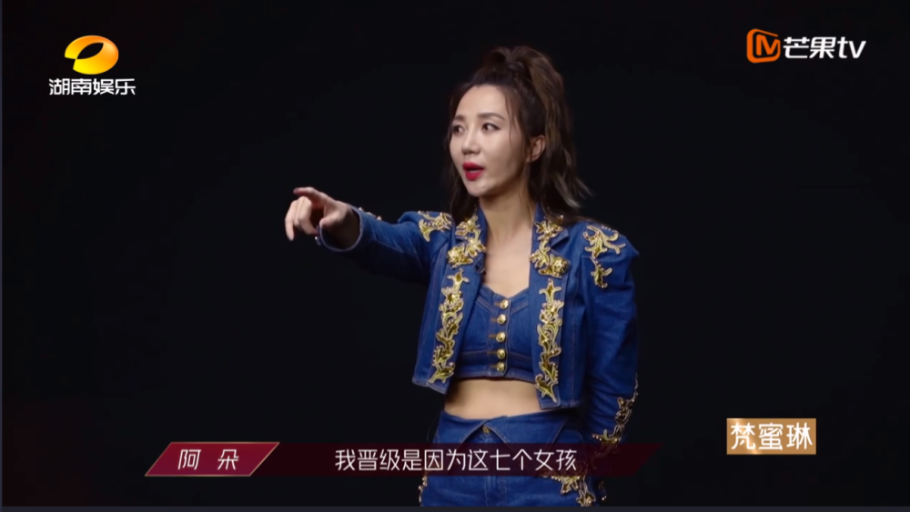 阿朵|阿朵晋级，走进宁静团训练室，当场给喜滋滋的孟佳泼了一盆冷水