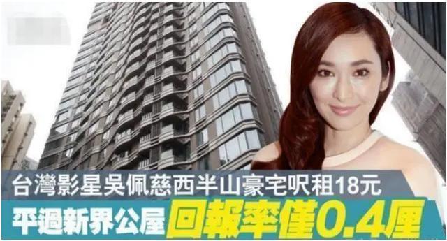 吴佩慈|42岁吴佩慈叹日子不易？网友：拿拼孩的精力去创业，比你老公都强