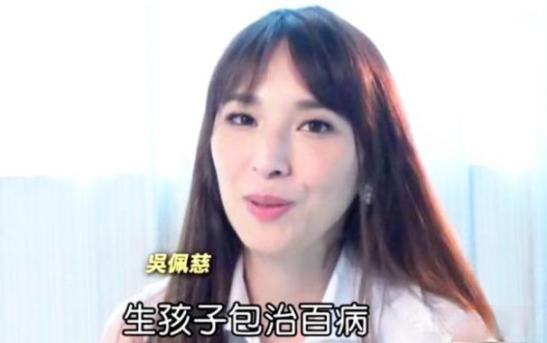 吴佩慈|42岁吴佩慈叹日子不易？网友：拿拼孩的精力去创业，比你老公都强