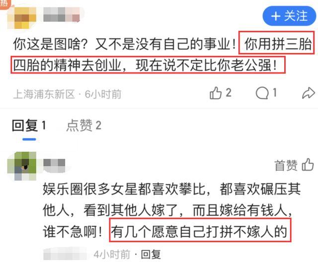 吴佩慈|42岁吴佩慈叹日子不易？网友：拿拼孩的精力去创业，比你老公都强