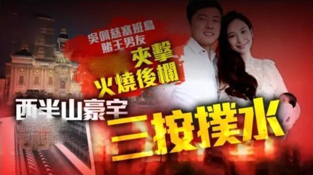 吴佩慈|42岁吴佩慈叹日子不易？网友：拿拼孩的精力去创业，比你老公都强