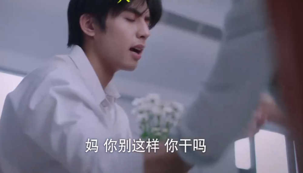 以家人之名|以家人之名：九年后陈婷再次带女儿回国，解决了贺子秋的一个担忧