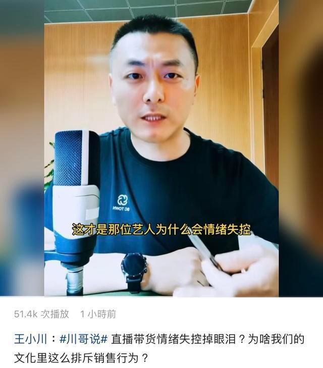 郑爽|知名主持人发视频批评郑爽，谈郑爽发火原因，歧视才是罪魁祸首