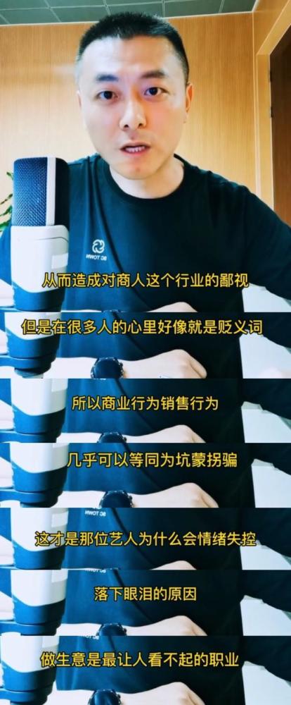 郑爽|知名主持人发视频批评郑爽，谈郑爽发火原因，歧视才是罪魁祸首