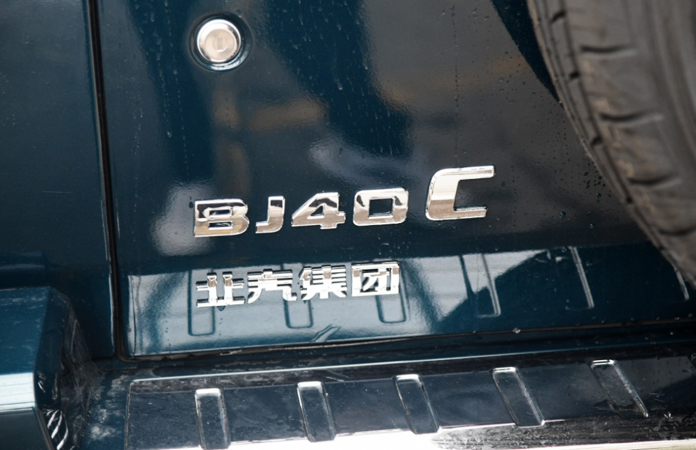 北京bj40|不该被耽误的越野车，基于牧马人打造，起步2.0T，才不足17万