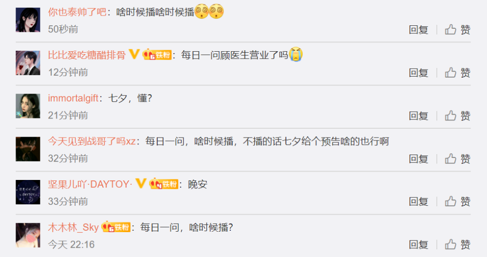 小飞侠|频频空降热搜，肖战复出信号明显，小飞侠是靠谱的后盾