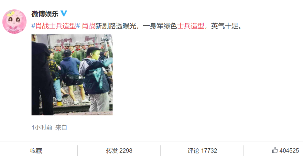 小飞侠|频频空降热搜，肖战复出信号明显，小飞侠是靠谱的后盾