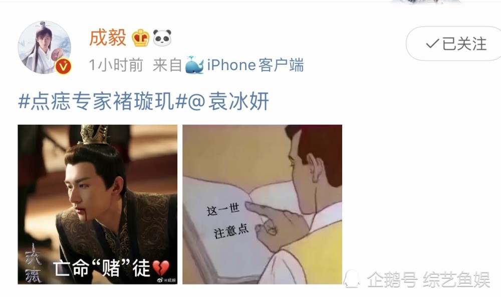 琉璃|粉丝求加更，求“注水”，9.6亿的《琉璃》“真香”了