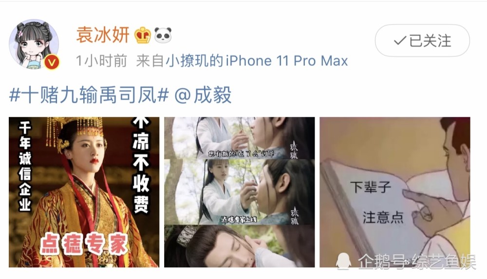 琉璃|粉丝求加更，求“注水”，9.6亿的《琉璃》“真香”了