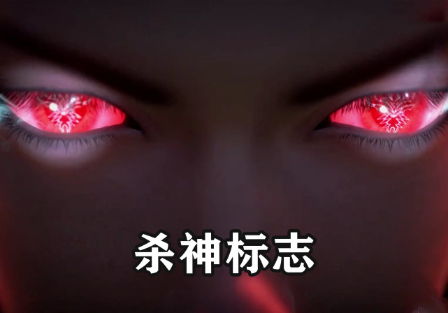 开启杀神领域后,唐昊变红眼,唐晨依旧是蝙蝠眼,唐三的最特殊