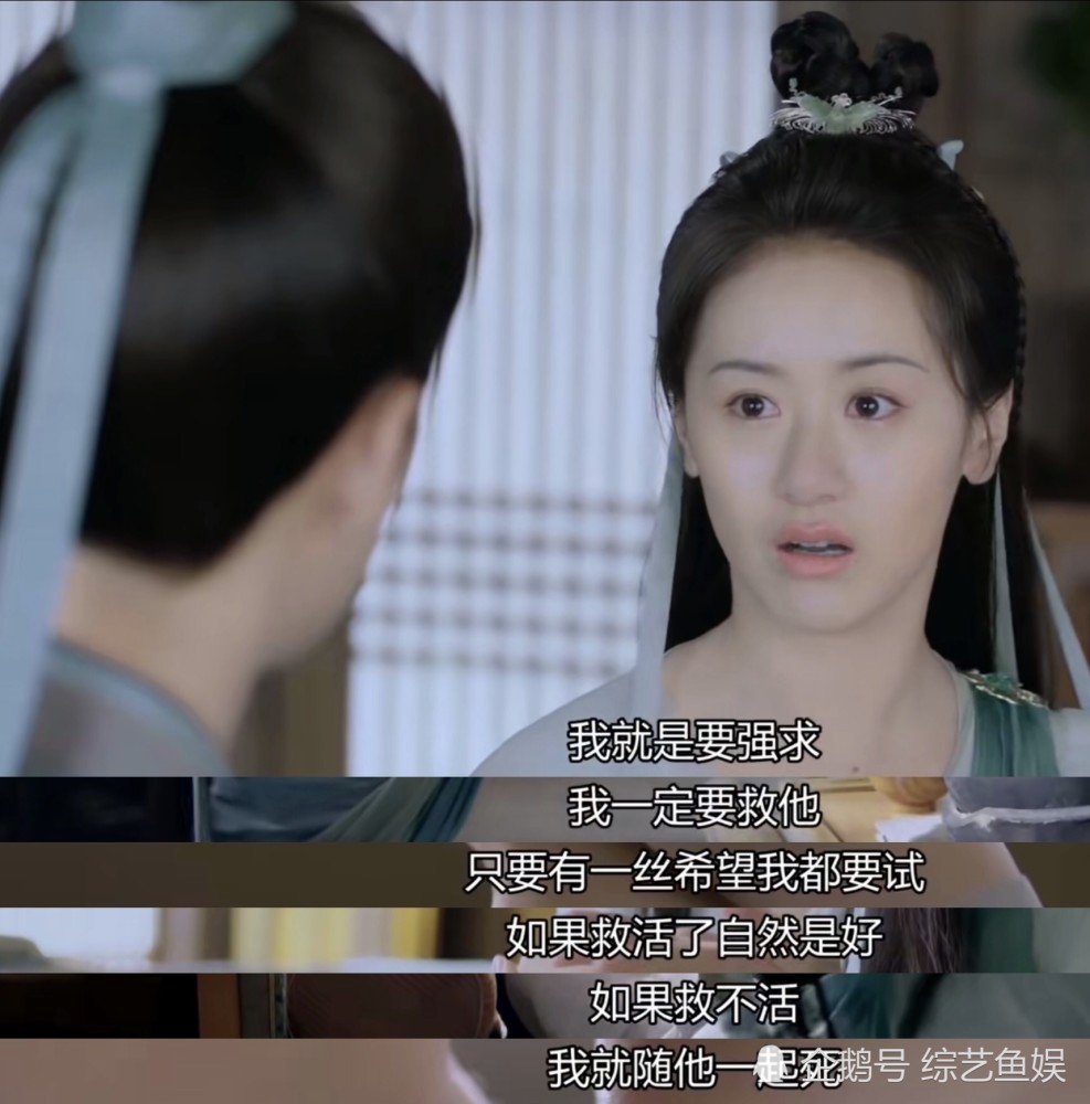 琉璃|粉丝求加更，求“注水”，9.6亿的《琉璃》“真香”了