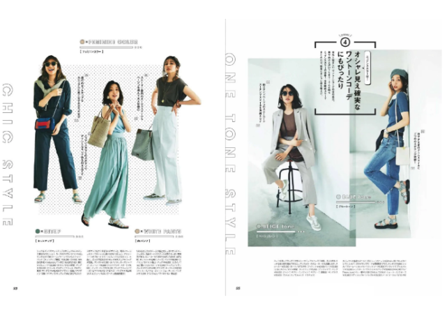 港风美人和gentlewoman都爱穿的日系风 你也可以有 搭配 河北麻友子 大口智惠美 复古 穿搭 衬衫