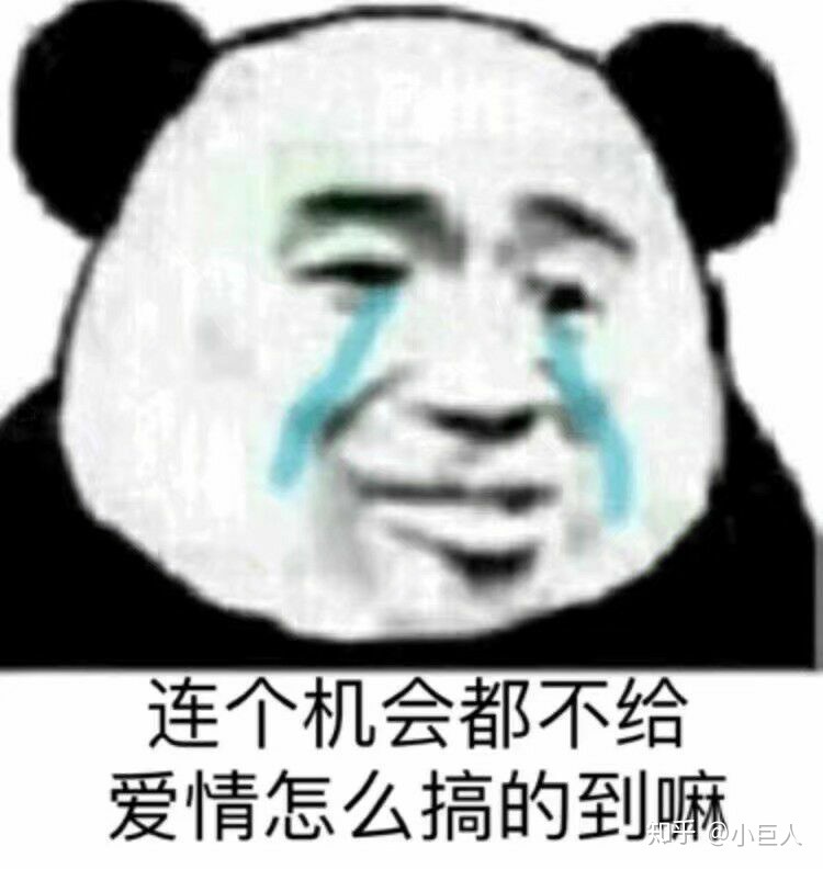 表情包"终究还是一个人扛下了所以"