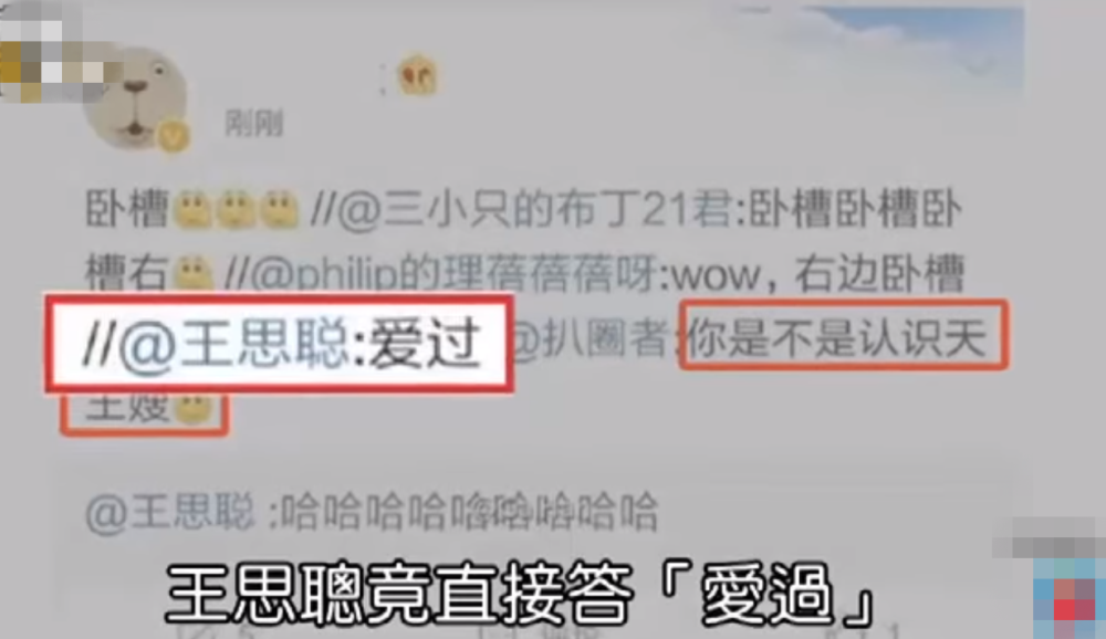 方媛|方媛被曝和郭富城已离婚，她晒七夕情人节礼物正面辟谣