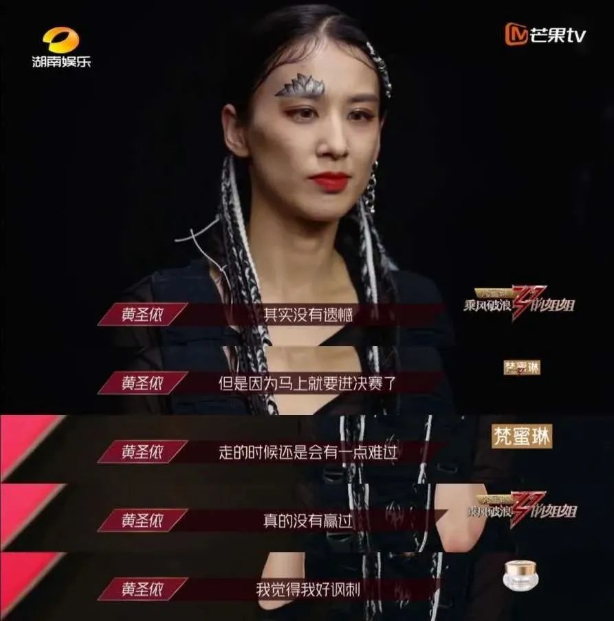 阿朵|终于又火了！“死里复活”的她是姐姐的最佳状态吧