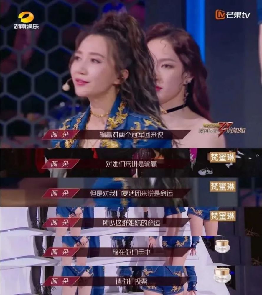 阿朵|终于又火了！“死里复活”的她是姐姐的最佳状态吧