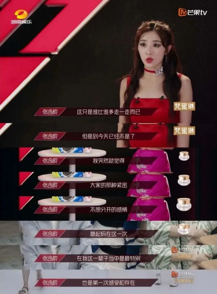 阿朵|终于又火了！“死里复活”的她是姐姐的最佳状态吧