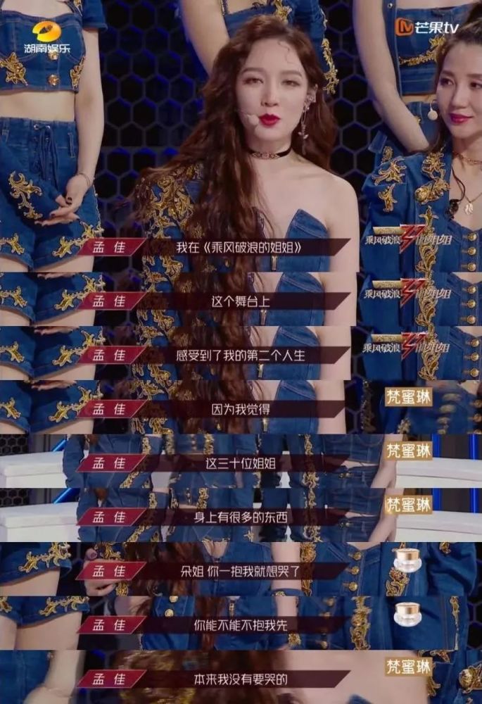 阿朵|终于又火了！“死里复活”的她是姐姐的最佳状态吧