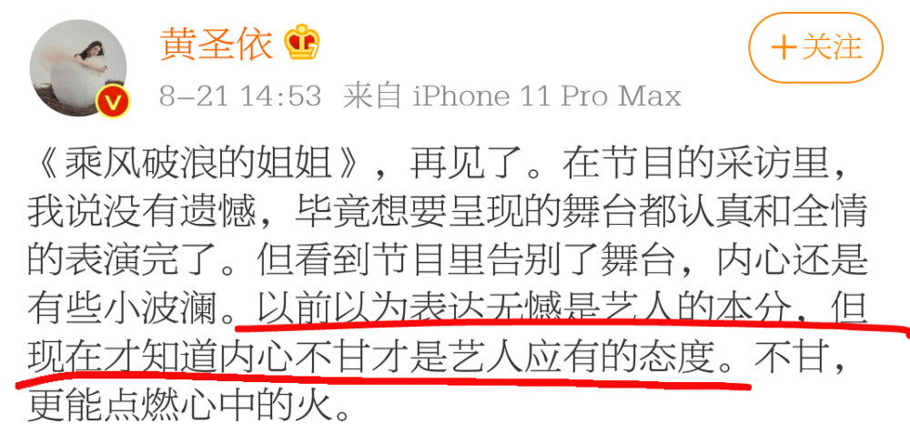阿朵|终于又火了！“死里复活”的她是姐姐的最佳状态吧