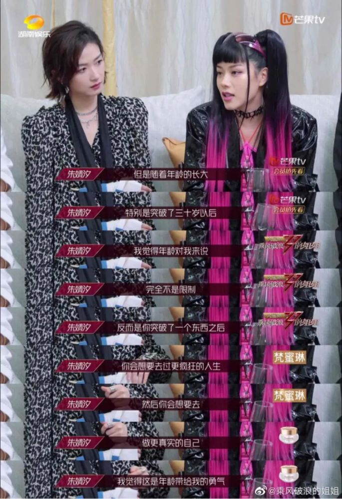 阿朵|终于又火了！“死里复活”的她是姐姐的最佳状态吧