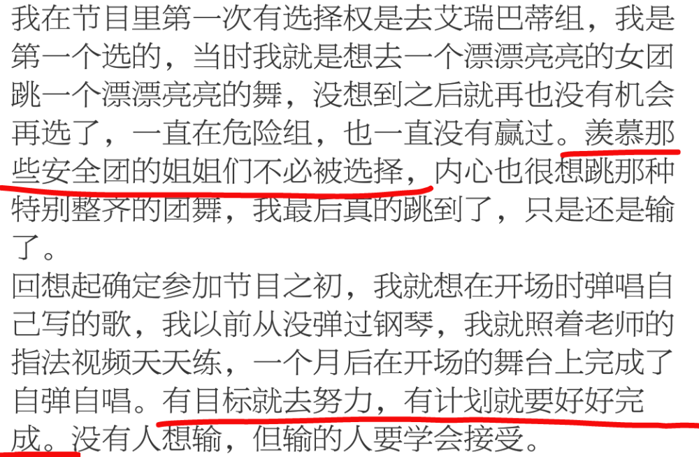 阿朵|终于又火了！“死里复活”的她是姐姐的最佳状态吧