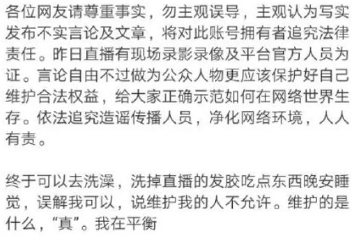 迪丽热巴|懒人娱乐慢讯：热巴、马思纯、蓝盈莹、宋佳、郑爽、欧豪