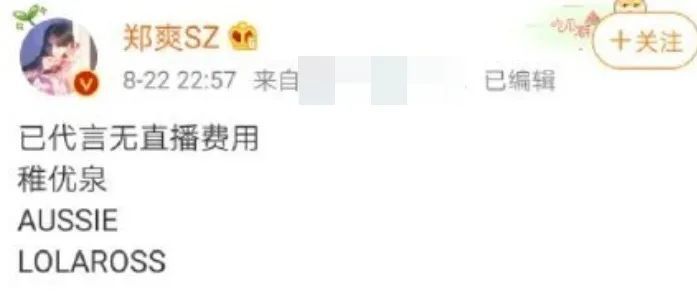 迪丽热巴|懒人娱乐慢讯：热巴、马思纯、蓝盈莹、宋佳、郑爽、欧豪