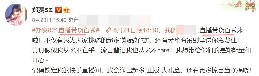 迪丽热巴|懒人娱乐慢讯：热巴、马思纯、蓝盈莹、宋佳、郑爽、欧豪