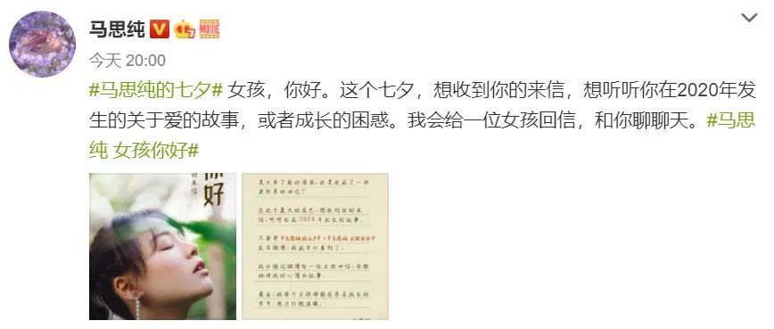 迪丽热巴|懒人娱乐慢讯：热巴、马思纯、蓝盈莹、宋佳、郑爽、欧豪